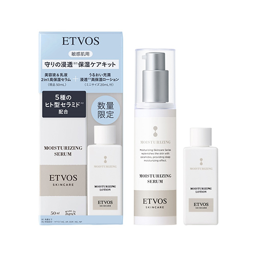 エトヴォス（ETVOS） モイスチャライジングセラム リミテッドキット