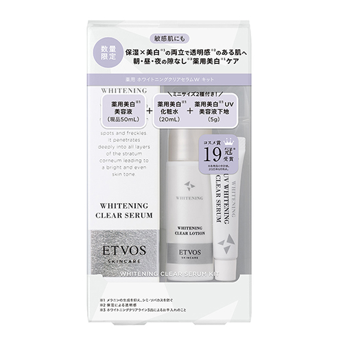 エトヴォス（ETVOS） 薬用ホワイトニングクリアセラムWキットI