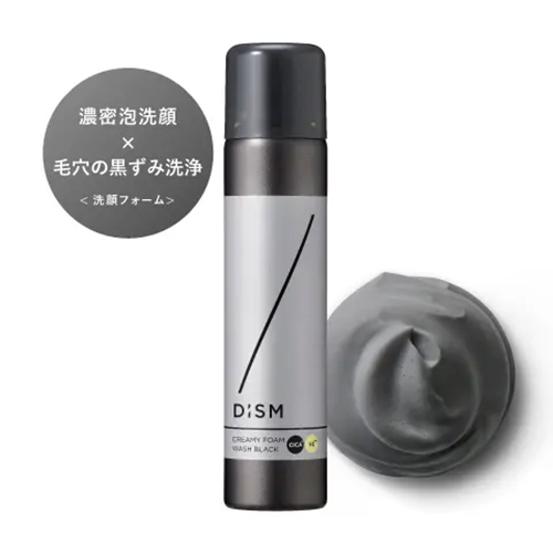 ディズム DISM クリーミーフォームウォッシュ 120g 洗顔フォーム×4 Amazon | DISM ディズム クリーミーフォームウォッシュ 洗顔 泡