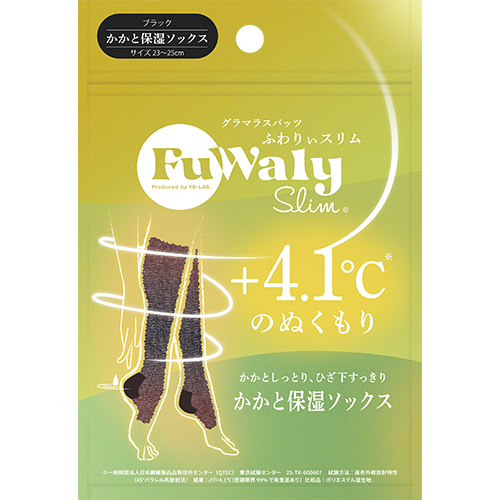 ふわりぃスリム かかと保湿ソックス ブラック｜【ハンズネットストア】