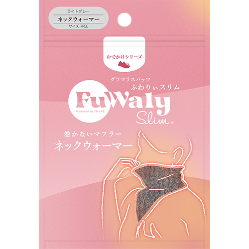 専用⭐気まぐれ…限定商品❤ゆったり大人サイズ☆ネックウォーマー⭐ふわとろ＊ワイン 専用⭐気まぐれ…限定商品❤ゆったり大人サイズ☆ネックウォーマー