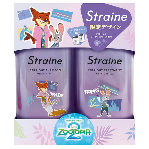 Straine ズートピア 限定デザイン シャンプー トリートメント セット ストレイン（Straine） シャンプー＆トリートメントセット ズートピア