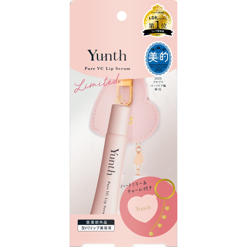 【新品未使用】ユンス　美容液　3箱セット　リップ美容液付き luckybravo_yunth0040
