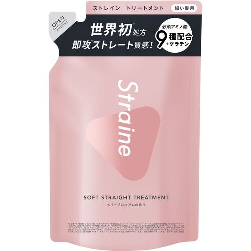 ストレイン（Straine） ストレート トリートメント SOFT 詰め替え