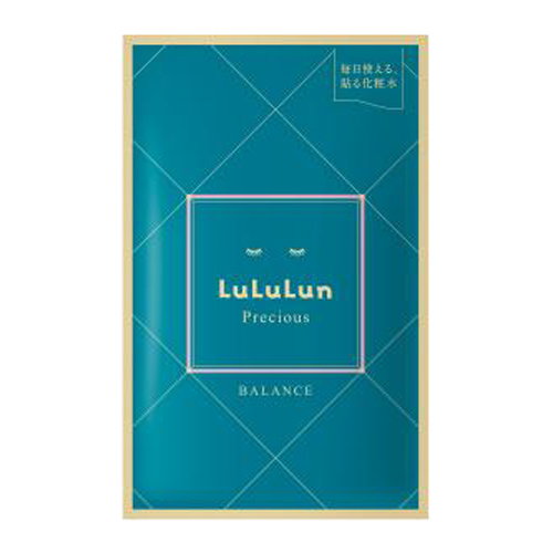 Lululu様用　ベルナルド　オ•ジャルダン 4点一組　2セット ルルルン（LuLuLun） ハンズ限定スペシャルセット セット 【店頭のみ