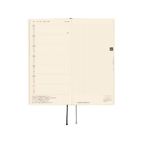 2027年1月始まり】 ほぼ日 weeks ホワイトライン B6スリム