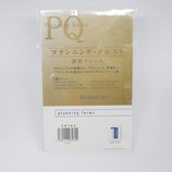 フランクリン コンパクトサイズ PQ演習フォーム 58769