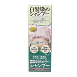 利尻 利尻カラーシャンプー ブラック 0ml ヘアカラー カラーリング 白髪染め 東急ハンズネットストア