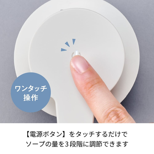 レコルト（recolte） 充電式オートディスペンサー 泡用 RDS-1