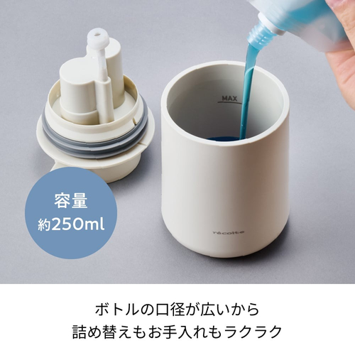 レコルト（recolte） 充電式オートディスペンサー 泡用 RDS-1