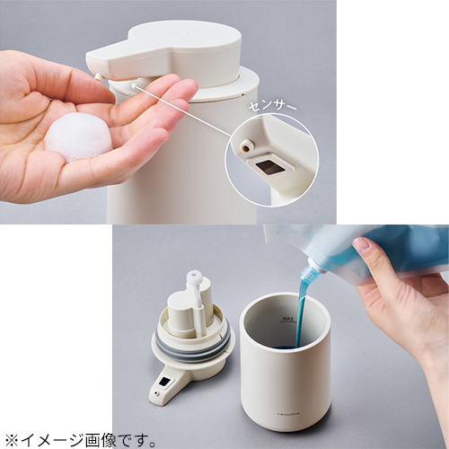 レコルト（recolte） 充電式オートディスペンサー 液体用 RDS－2