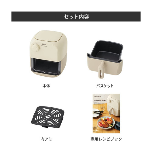 お買い得】 レコルト（recolte） エアーオーブンミニ RAO-2W ホワイト