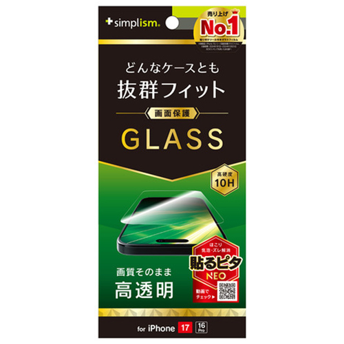 いいものプレミアムのオシリズム ヨドバシ.com - シンプリズム simplism TR-IP24ML3-LCF-PCCCL