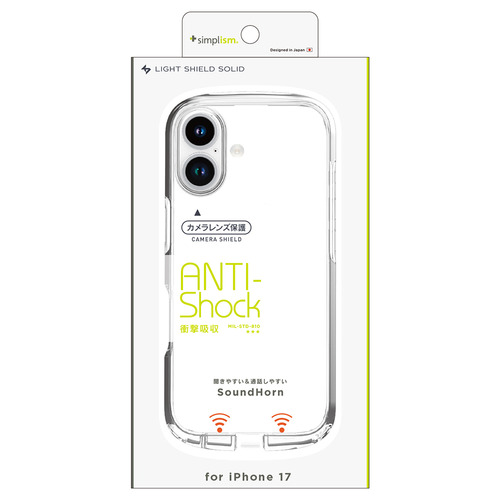 iPhone17】 シンプリズム（Simplism） 超精密設計衝撃吸収