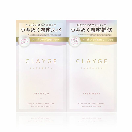 クレージュ（CLAYGE） シャンプー＆トリートメントPS 1DAYトライアル