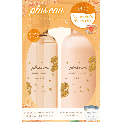 プリュスオー（pluseau） メロウ シャンプー＆トリートメント KT