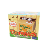 シャイン NEWいたずらBANK みけねこ