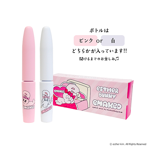 水橋保寿堂製薬エマーキット&マスカラ 水橋保寿堂製薬 / エマーキット マスカラの公式商品情報｜美容