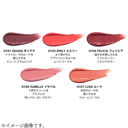 ディアダリア（DEARDAHLIA） リップパラダイスセンシュアル