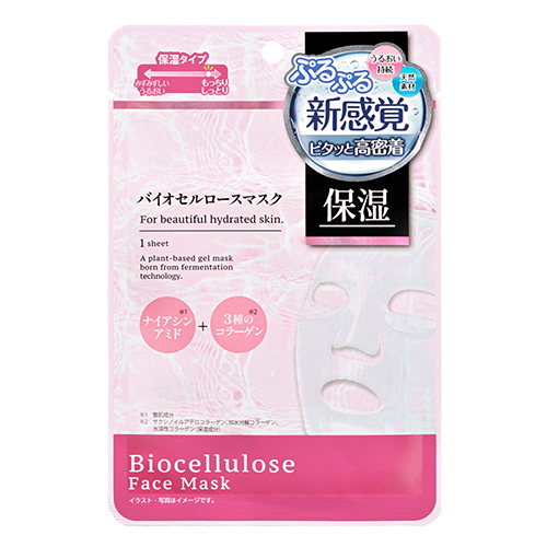 お買い得】 メデネ（medene） バイオセルロースマスク 保湿タイプ 1枚