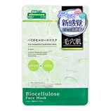お買い得】 メデネ（medene） バイオセルロースマスク 保湿タイプ 1枚