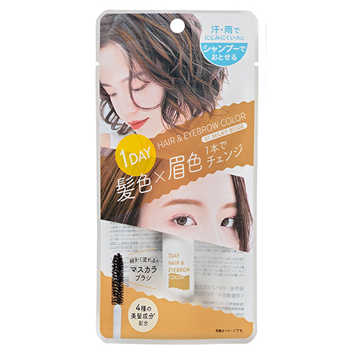 ルプルプ（LPLP） ヘアカラートリートメント ソフトブラック 200g