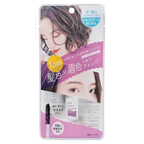 ルプルプ（LPLP） ヘアカラートリートメント ソフトブラック 200g