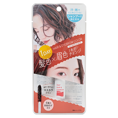 ルプルプ（LPLP） ヘアカラートリートメント ソフトブラック 200g