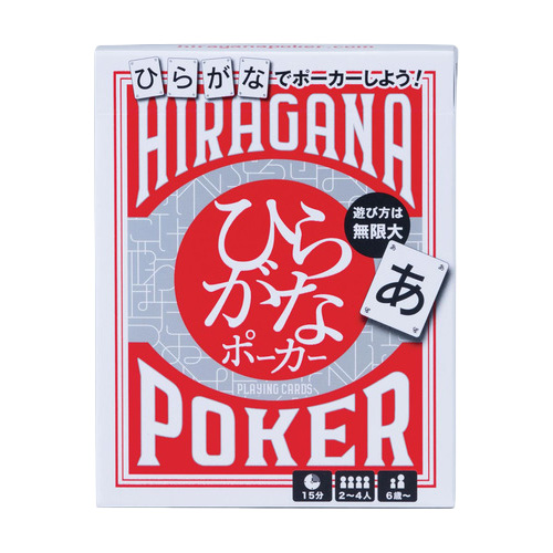 学研 ひらがなポーカー｜【ハンズネットストア】