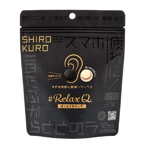 フェリック リラックスキュー（RelaxQ） ほっとイヤリング 白黒 12個