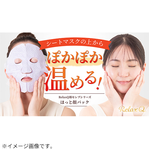 フェリック リラックスキュー（RelaxQ） ほっと顔パック 3枚入
