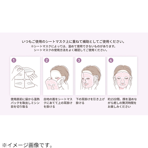 フェリック リラックスキュー（RelaxQ） ほっと顔パック 3枚入