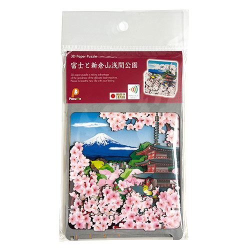 ウラノ 3D立体ペーパーパズル 富士と新倉山浅間公園｜【ハンズネット