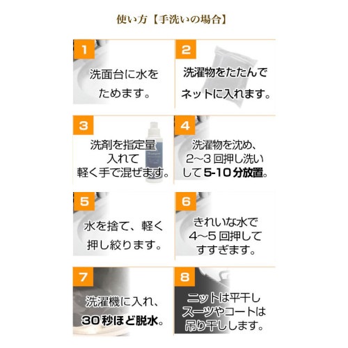 ブランドケア ウールシャンプー ドライマーク用洗濯洗剤 400ml 洗濯洗剤 ドライクリーニング用洗剤 東急ハンズネットストア