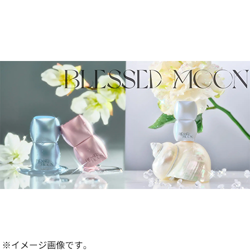 ブレスドムーン（BLESSED MOON） ベールムードリップグロス 01