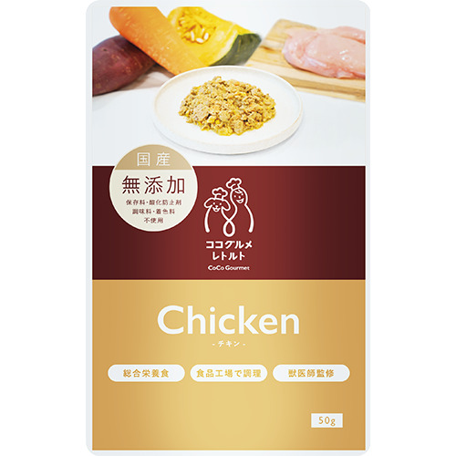バイオフィリア（Biophilia） ココグルメ レトルト チキン 50g