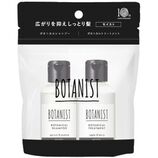 BOTANIST 6点セット nodoka-giftset_1.jpg