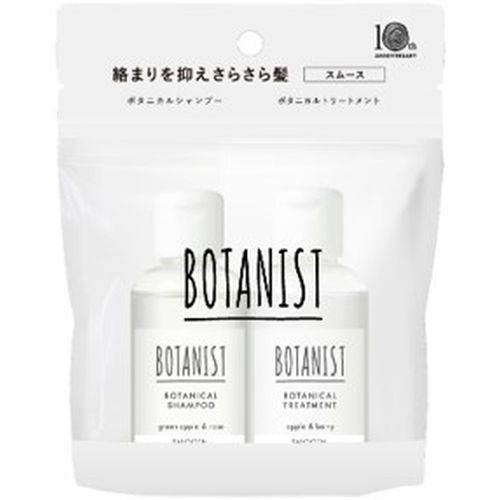 ボタニスト（BOTANIST） ボタニカル トラベルセット スムース 45mL