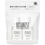 ボタニカルラボ100gバルクセット BOTANIST ボタニスト ボタニカルヘアミルク ダメージケア 80ml 2