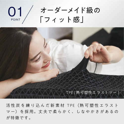 太陽 ヒツジのいらない枕 至極｜【ハンズネットストア】