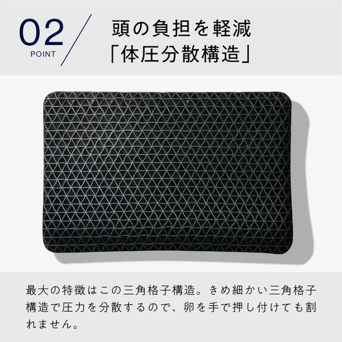 太陽 ヒツジのいらない枕 至極｜【ハンズネットストア】