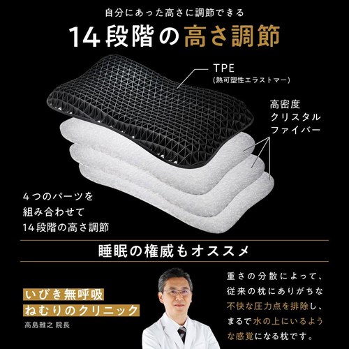 太陽 ヒツジのいらない枕 調律｜【ハンズネットストア】