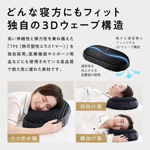 太陽 ヒツジのいらない枕 和み｜【ハンズネットストア】