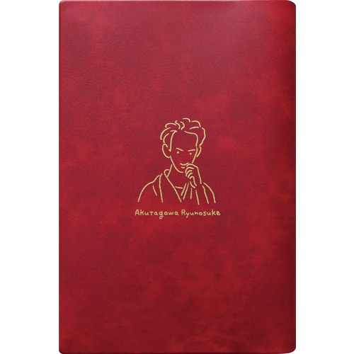 m*a様 MRJ ロールアウト記念本　ハードカバー MASTERPIECE book cover | 有限会社エル・コミューン EL COMMUN