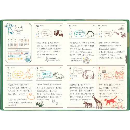 2025年10月始まり】 マトカ（MATOKA） ワンポイント B6