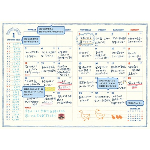 2026年1月始まり】 マトカ（MATOKA） ワンポイント B6