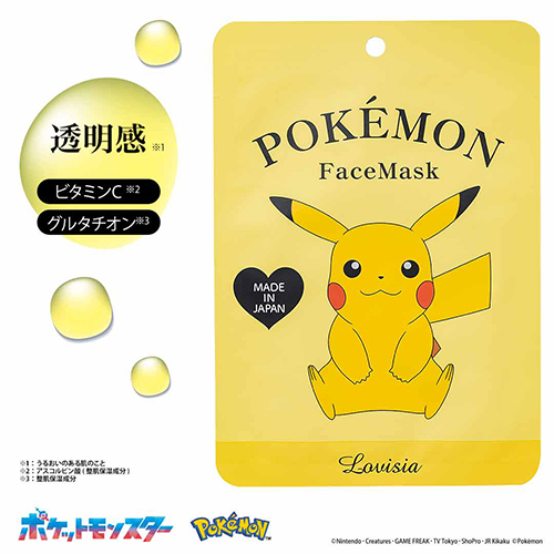 ラヴィジア(Lovisia) ポケモンフェイスマスク ピカチュウ 20mL
