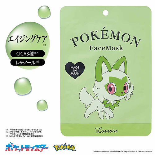 ラヴィジア(Lovisia) ポケモンフェイスマスク ニャオハ 20mL｜【ハンズ