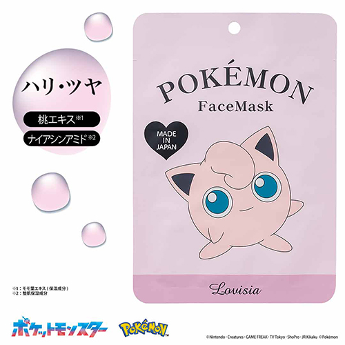ラヴィジア(Lovisia) ポケモンフェイスマスク プリン 20mL｜【ハンズ