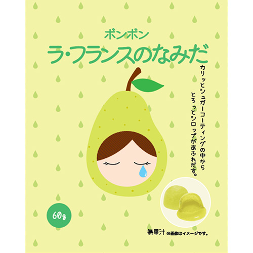 ポワルン　新品未開封★マスカットのなみだ13点セット ポワルン様専用 新品未開封☆マスカットのなみだ13点セット 【公式通販】